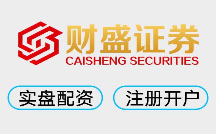 三大股票配资权威榜单 5大股票杠杆榜单，这家券商凭啥排第一？